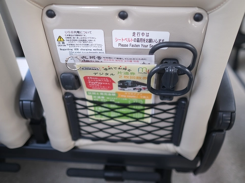 座席シートポケット広告