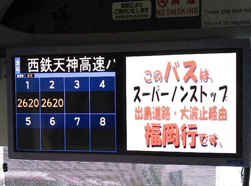 OBCビジョン広告