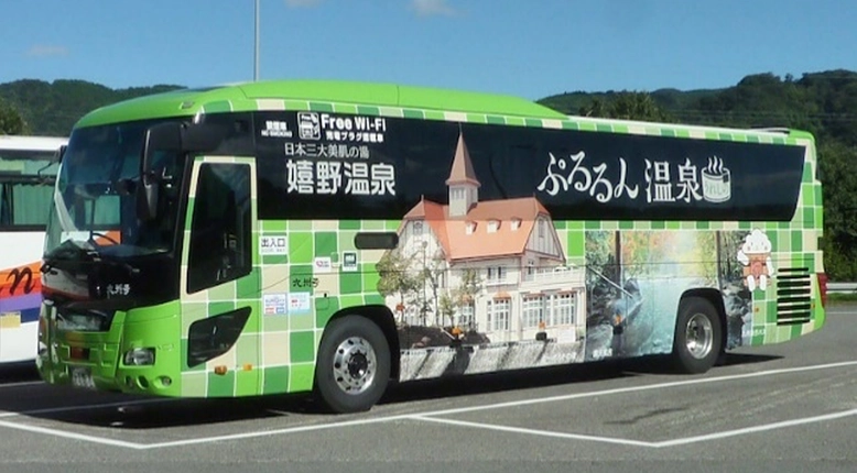 嬉野温泉フルラッピング（グリーンボディ）