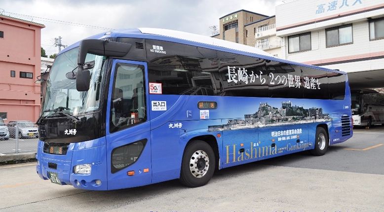 長崎世界遺産フルラッピング