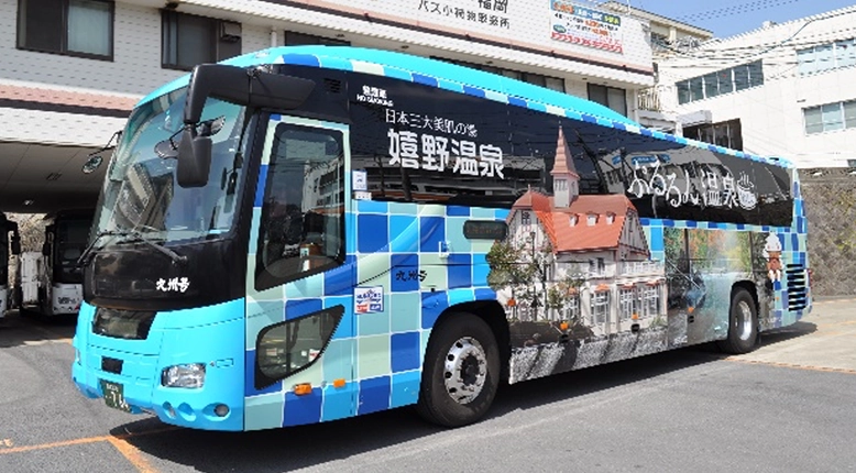 嬉野温泉フルラッピング（ブルーボディ）