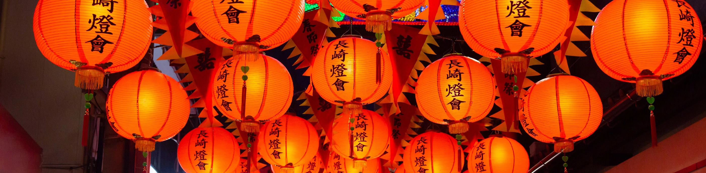 イベント・特集