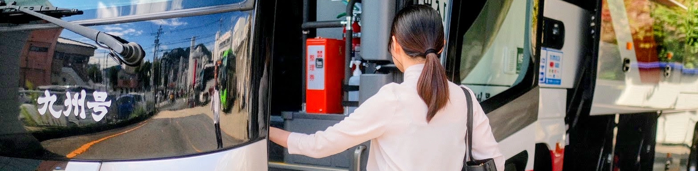 乗車までの流れ