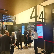 西鉄天神高速バスターミナル