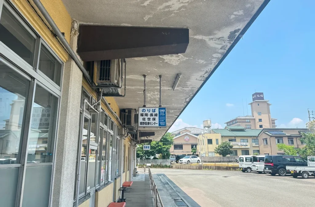 嬉野バスセンター